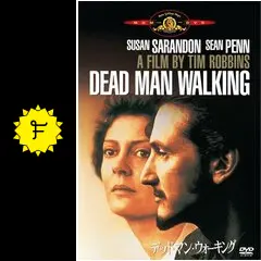 デッドマン・ウォーキング　USオリジナル映画ポスター Amazon.co.jp: 映画ポスター 海外版 デッドマン・ウォーキング