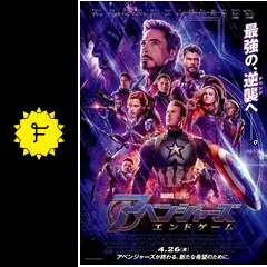 アベンジャーズ エンドゲーム Amazon.co.jp: アベンジャーズ／エンドゲーム MovieNEX