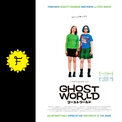 映画B1ポスター　ゴーストワールド　GHOST WORLD Amazon.co.jp: 映画ポスター ゴーストワールド スカーレット
