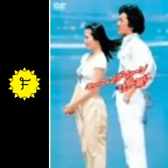 モーニング・ムーンは粗雑に - 映画情報・レビュー・評価・あらすじ