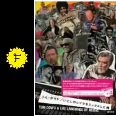 トム・ダウド いとしのレイラをミックスした男 [DVD] エリック・クラプトン トム・ダウド / いとしのレイラをミックスした男 - Guitar Records