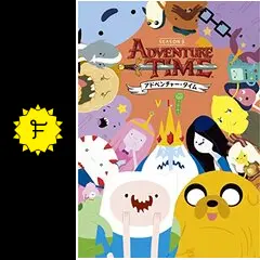アドベンチャー・タイム シーズン3 - アニメ情報・レビュー・評価