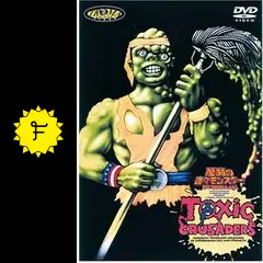悪魔の毒々モンスター 毒々あにめいしょん！ - 映画情報・レビュー