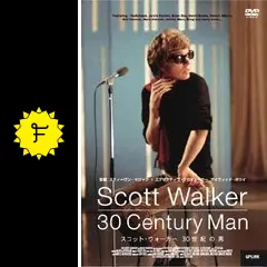 スコット・ウォーカー 30世紀の男 - 映画情報・レビュー・評価