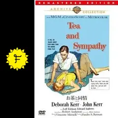 お茶と同情の動画配信サービス・視聴方法・サブスクまとめ