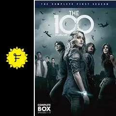 海外ドラマ　DVD　THE 100 ハンドレッド　ファースト～ファイナルシーズン Amazon.co.jp: THE 100 / ハンドレッド 〈ファースト・シーズン
