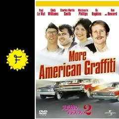 アメリカン・グラフィティ ２・古本・完結・ ザ・フィフティーズ 2 ファッション 雑誌広告にみるアメリカン
