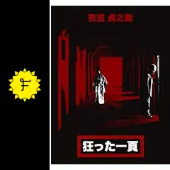 たいちページ _.jpg