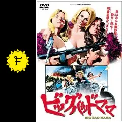 ビッグバッドママ Big Bad Mama - Wikipedia