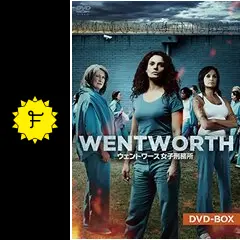 ウェントワース女子刑務所 シーズン1の動画配信サービス・視聴方法