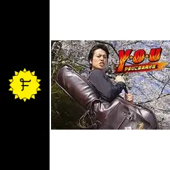 Y・O・U やまびこ音楽同好会