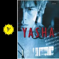 YASHA 夜叉 - ドラマ情報・レビュー・評価・あらすじ | Filmarksドラマ