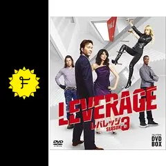 レバレッジ 詐欺師たちの流儀 LEVERAGE レバレッジ 〜詐欺師たちの流儀を観る | Prime Video