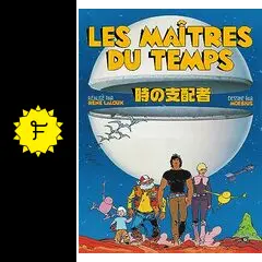 DVD「時の支配者」('82仏) アニメーション フランス ルネ・ラルー DVD「時の支配者」('82仏) アニメーション フランス ルネ