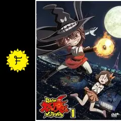 Dororonえん魔くん メ～ラめらの動画配信サービス・視聴方法