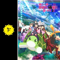 痛いのは嫌なので防御力に極振りしたいと思います。 全19巻 セット アニメ化 Amazon.co.jp: 痛いのは嫌なので防御力に極振りしたいと思います