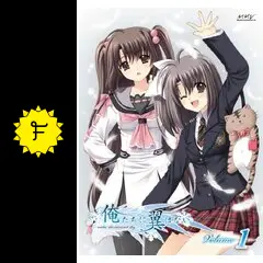 俺たちに翼はない - アニメ情報・レビュー・評価・あらすじ・動画配信