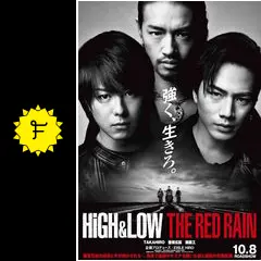 洋画・外国映画 HiGH& LOW THE RED RAIN  blu-ray Amazon.com: HiGH & LOW THE RED RAIN(通常盤) [Blu-ray