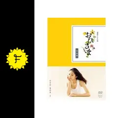 連続テレビ小説 おひさま 完全版 Amazon.co.jp: 井上真央主演 連続テレビ小説 おひさま 完全版
