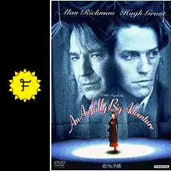 「恋する予感('95英)」　DVD アラン・リックマン Amazon.co.jp: 恋する予感 [DVD] : ヒュー・グラント, アラン