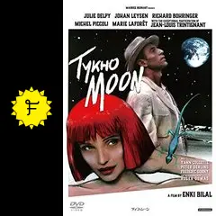 TYKHO MOON 映画ポスター エンキ・ビラル フランス映画 海外版
