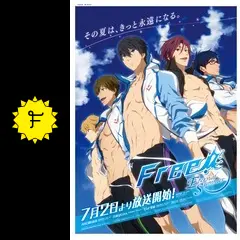 Free! 1期+2期-Eternal Summer- +劇場・特別版5本夏休み Free! 1期+2期-Eternal Summer- +劇場・特別版5本夏休み - メルカリ