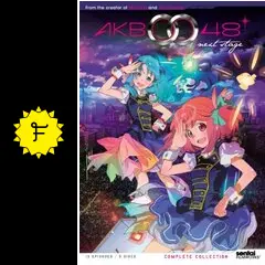 AKB0048 next stageの動画配信サービス・視聴方法・サブスク