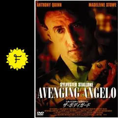 シルベスター・スタローン 映画 7作 カードセット 未使用 シルベスター・スタローン 映画 7作 カードセット 未使用 シルベスター