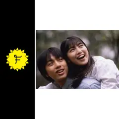 ガラスの脳 映画フライヤー 中田秀夫 手塚治虫 小原裕貴 後藤理沙 希少品 レア _.jpg