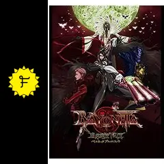 (未使用･未開封品)　劇場版　BAYONETTA Bloody Fate　映画パンフレット　監督　木崎文智 声　田中敦子 園崎未恵 浪川大輔 沢城みゆき 玄田哲章 高木渉 若本規夫 vf3p617 Amazon.co.jp: 劇場版 BAYONETTA Bloody Fate 【映画