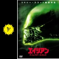 ATATU ディレクターズカット版 DVD ATARU／DVD-BOXディレクターズカット（送料無料） | TBSショッピング