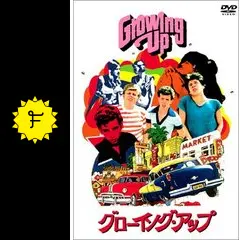 Lemon Popsicle グローイングアップ DVD パンフレットセット お買得】 Popsicle Lemon グローイングアップ パンフレット