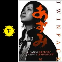 あずみ2 Death or Love