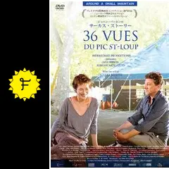ジェーン・バーキンのサーカス・ストーリー Amazon.co.jp: ジェーン・バーキンのサーカス・ストーリー [DVD