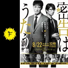連続ドラマＷ　密告はうたう　警視庁監察ファイル　ＤＶＤ－ＢＯＸ Amazon.co.jp: 連続ドラマW 密告はうたう 警視庁監察ファイル