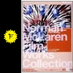 つぐみ 小鳥のファンタジー - 映画情報・レビュー・評価・あらすじ