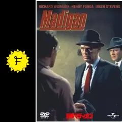 刑事マディガン - 映画情報・レビュー・評価・あらすじ・動画配信