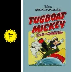 ポケットクリッター ディズニー ミッキー 船長 ポケットクリッター ディズニー ミッキー 船長 - メルカリ