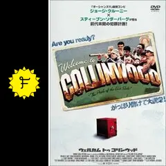 ウェルカム トゥ コリンウッドの動画配信サービス・視聴方法