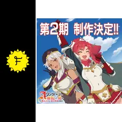 Aランクパーティを離脱した俺は、元教え子たちと迷宮深部を目指す。 第