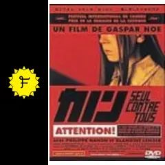 廃盤DVD カノン　ギャスパー・ノエ　Gaspar Noe ギャスパーノエ 廃盤DVD カノン ギャスパー・ノエ Gaspar Noe ギャスパーノエ