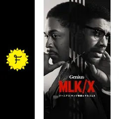 ジーニアス：キング牧師とマルコムXの動画配信サービス・視聴