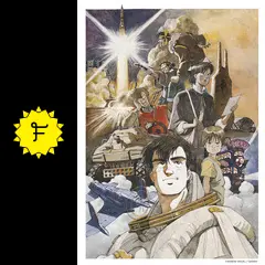 王立宇宙軍 オネアミスの翼 4Kリマスター版 - 映画情報・レビュー