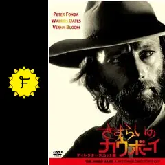 さすらいのカウボーイ('71米) blu-ray TV吹き替え有り Amazon.co.jp: さすらいのカウボーイ [Blu-ray] : ピーター