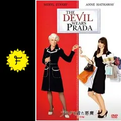 『 プラダを着た悪魔 』　映画　洋画　ポスター　イギリス　オリジナル プラダを着た悪魔 』 映画 洋画 ポスター イギリス オリジナル
