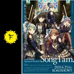 BanG Dream! Episode of Roselia II:Song I am. - 映画情報