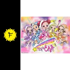 も〜っと！おジャ魔女どれみ - アニメ情報・レビュー・評価