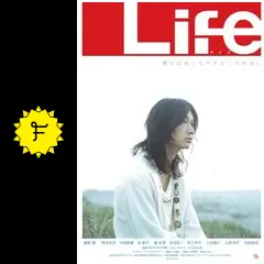 Life ライフ - 映画情報・レビュー・評価・あらすじ・動画配信