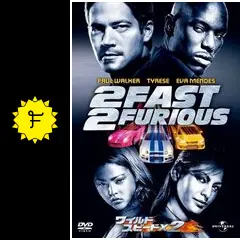 レーシングチャンピオン ワイルドスピード マイアミ市警察 映画を巡る旅に出よう！ マイアミ ×『ワイルド・スピードX2