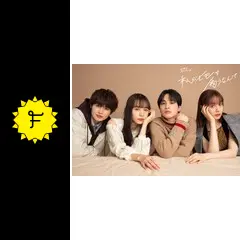 私がヒモを飼うなんて 最終話